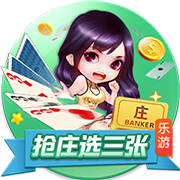 为激怒内马尔，累西腓体育球迷准备戴其前女友布鲁纳面具嘲讽